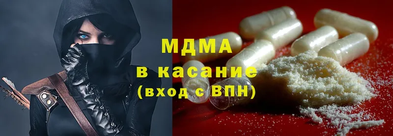 мориарти наркотические препараты  цена наркотик  Камбарка  MDMA VHQ 